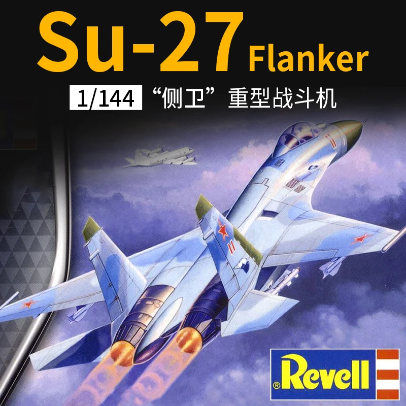 REVELL 03948 1/144 Plastic Model Russian Suchoi Su-27 Flanker Fighter Assembly Model Building Kits For Hobby DIY