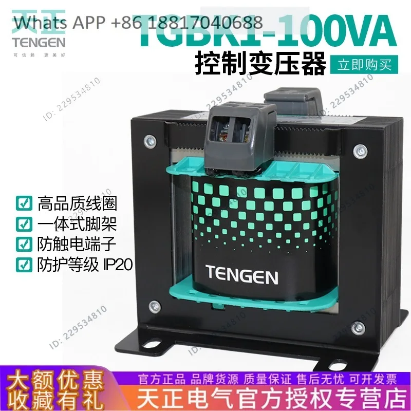 1PC, TGBK1-100VA single-phase isolation control transformer NDK-100 AC 380 to 220V to 36 24