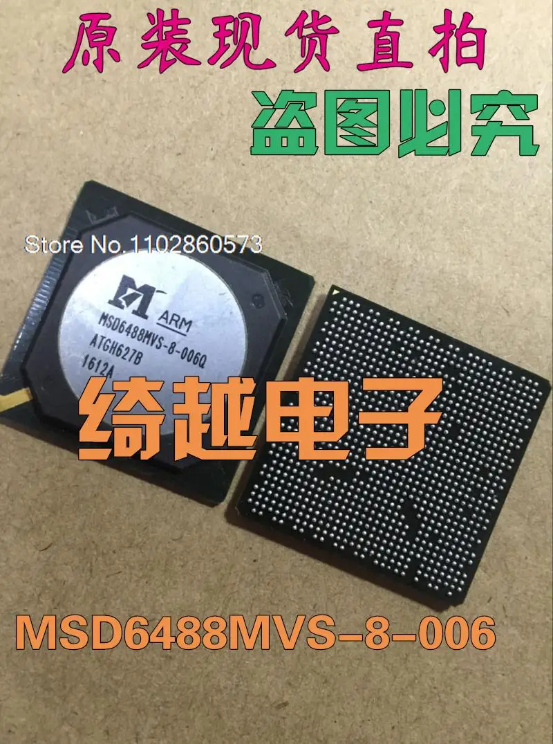 

MSD6488MVS-8-006Q Original, in stock. Power IC