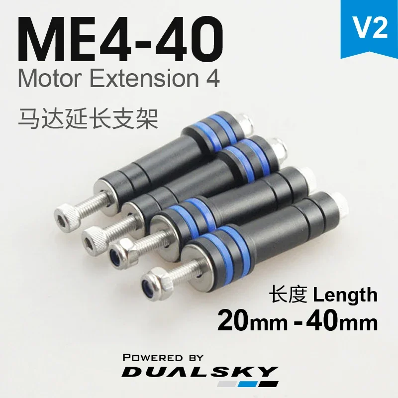 DUALSKY Brushless motor Motor Extension Bracket Me Motor Accessories