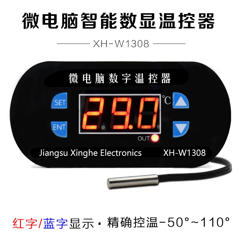 Xh-w1308 Xinghe Hazy Digital Panel Thermostat Heating Temperature Controller Switch Adjustable Digital Display 0.1 5PCS