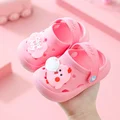 babyMujiPink
