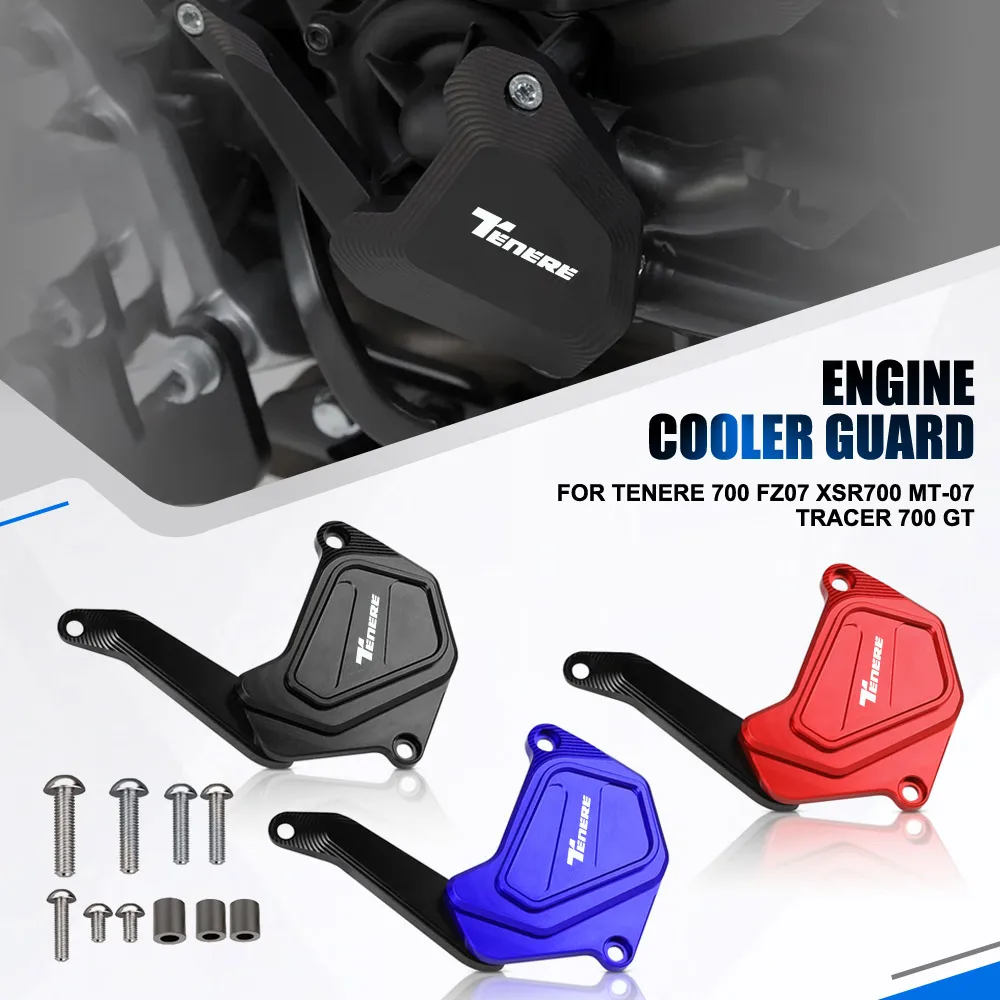 Engine Cooler Guard…