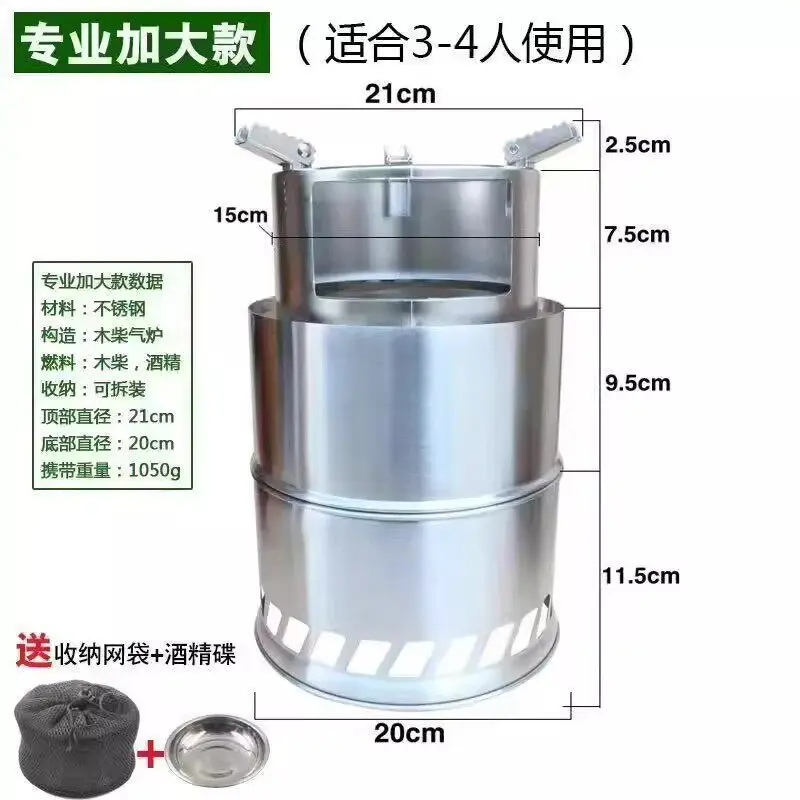 Compact and portable outdoor camping, picnic, travel windproof folding wood stove, thickened heating and barbecue stove