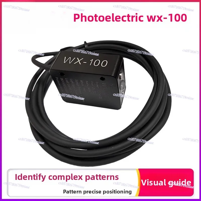 Photoelectric Pattern Marking Sensor Accurately Locates WX-100 To Detect Digital QR Code Character Pattern