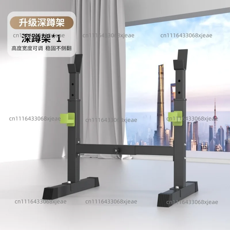 Weight Fitness Equipment Household Barbell Rack Indoor Weight Bench Press Rack Adjustable Squat Rack