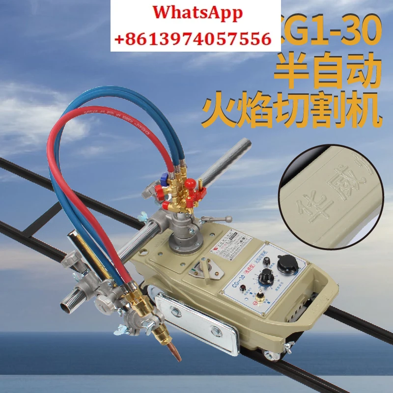 CG1-30/100 Improved…