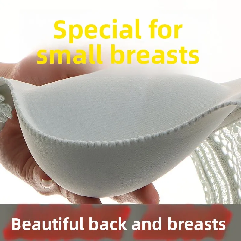 

Женское нижнее белье для небольшой груди, беспроводное, улучшающее, пуш-ап, утолщенное, против провисания, красивая спина, ультратолстый бюстгальтер 8 см