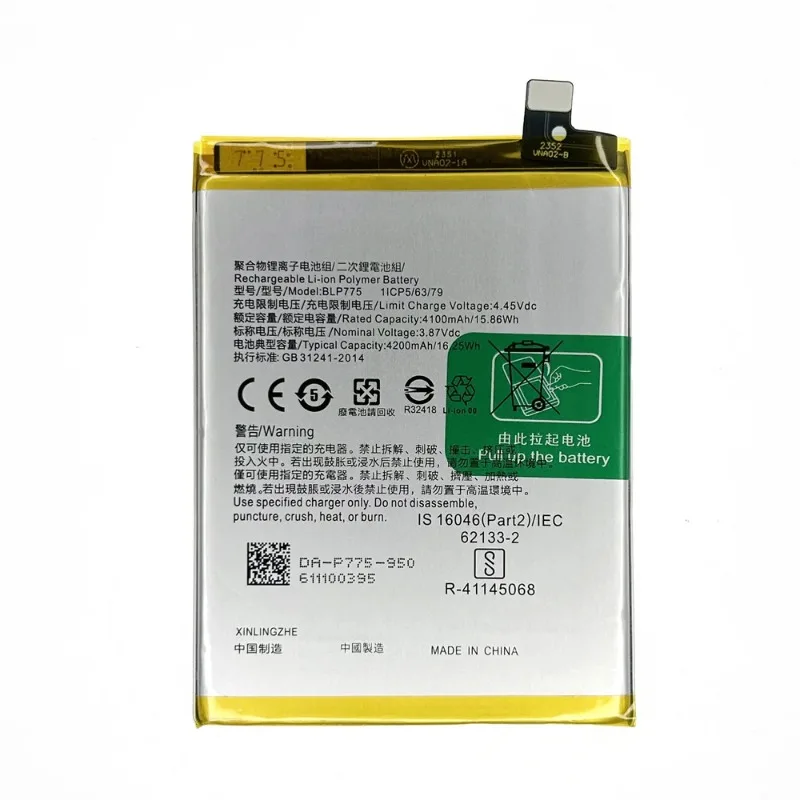 แบตเตอรี่โทรศัพท์มือถือคุณภาพสูง 4200mAh รุ่น BLP775 ของแท้ สำหรับ OPPO Realme X3 Realme X50 X3 Super ZOOM