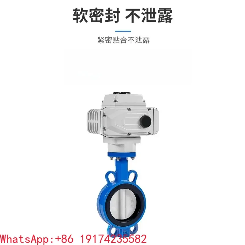 D971X-16QP Electric Wafer Butterfly Valve 220V With Actuator DN50 DN100 DN150 DN200 Industrial Pipeline Flow Control Valve