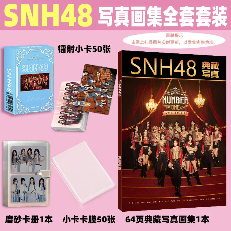 SNH48 Chinese star photobook set laser cards Card film Card book as gift for friendd