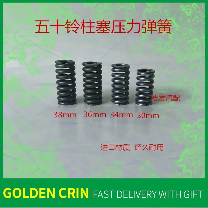 

For Isuzu VE Fuel Pump Cummins Plunger Spring High-Pressure Fuel Pump Plunger Pressure 30 34 36 38mm