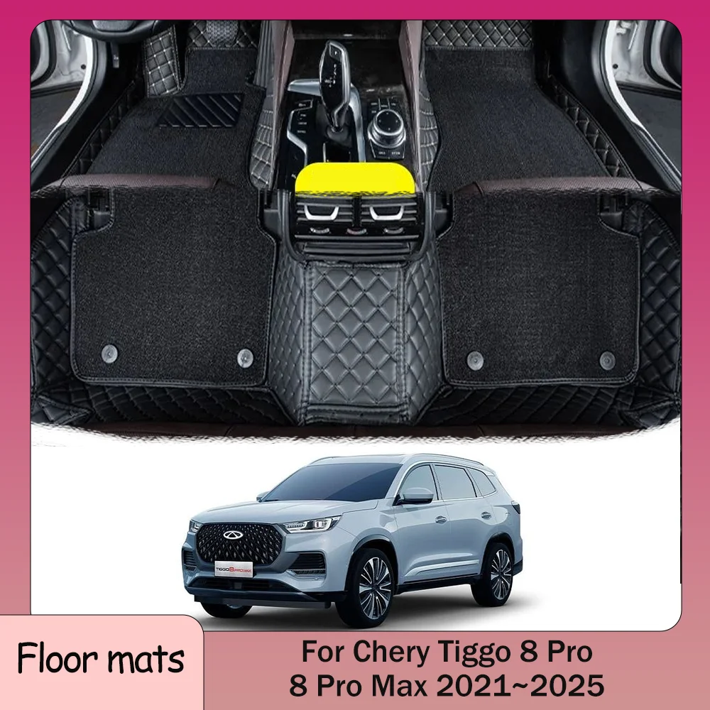 

For Chirey Chery Tiggo 8 Pro/Pro Max 2021~2025 2024 Car Floor Mats Scratch Resistant Carpets Pad Interior Protection Accessories
