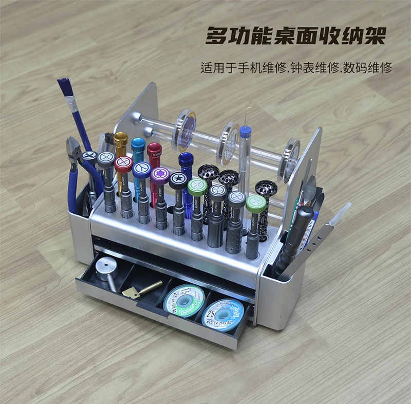 Multifunctional mobile phone repair tool storage box organizing parts box, screwdriver insertion box, desktop storage rack