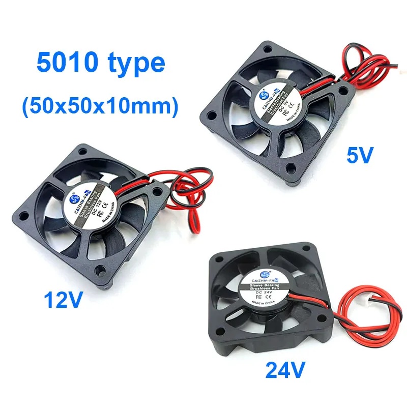 5010 فرش مروحة تيار مستمر 5 فولت 12 فولت 24 فولت 50X50X10mm كم تحمل التيار الكهربائي مشعاع صغير برودة التبريد الصناعي