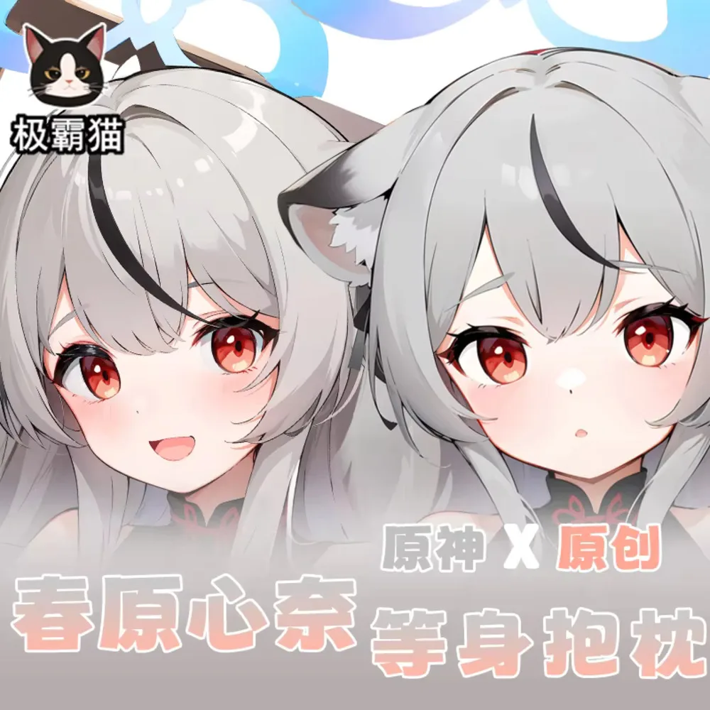 

Blue Anime Archive Sunohara Kokona Dakimakura Hing Body Pillow Case Cosplay Otaku Pillowcase Cushion Cover Xmas Gifts JBM case