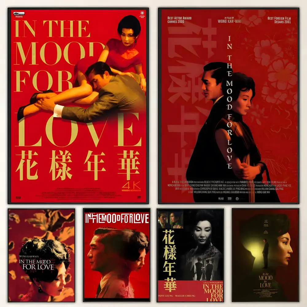 Movie IN THE MOOD FOR LOVE Poster HD art, waterproof, sticky wall, home decoration (living room, bedroom, bar), aesthetic