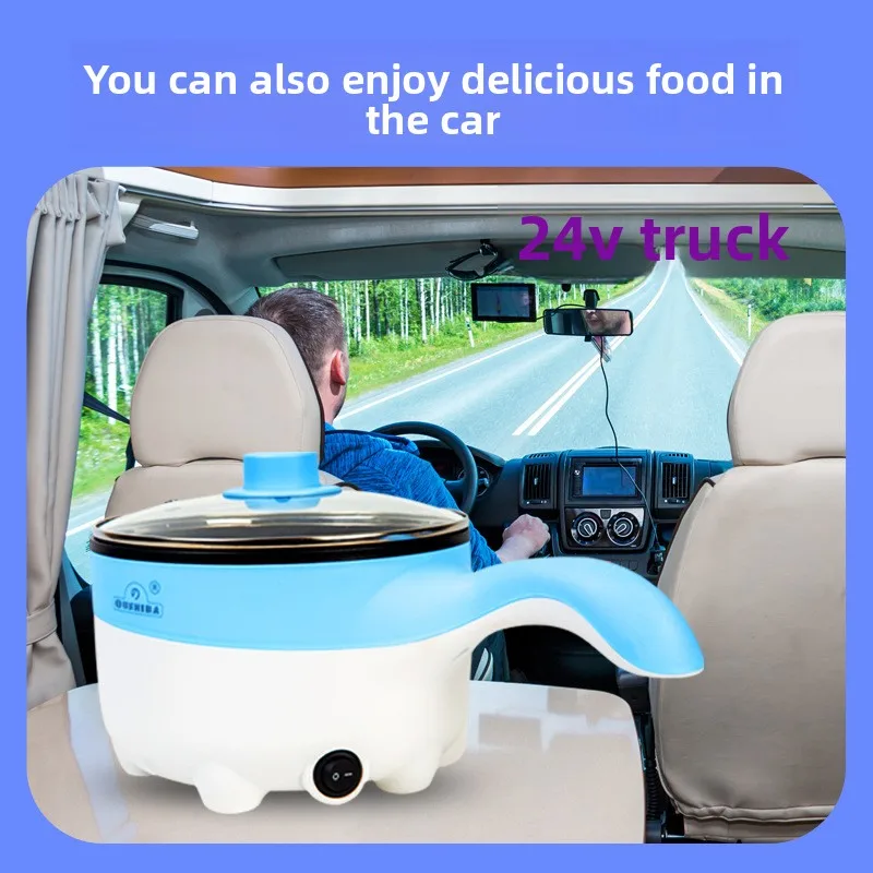 Q2 وعاء الطبخ الكهربائي 24 فولت شاحنة 12 فولت سيارة الكهربائية تبخير الحساء، تبخير والقلي، الطبخ 2 لتر