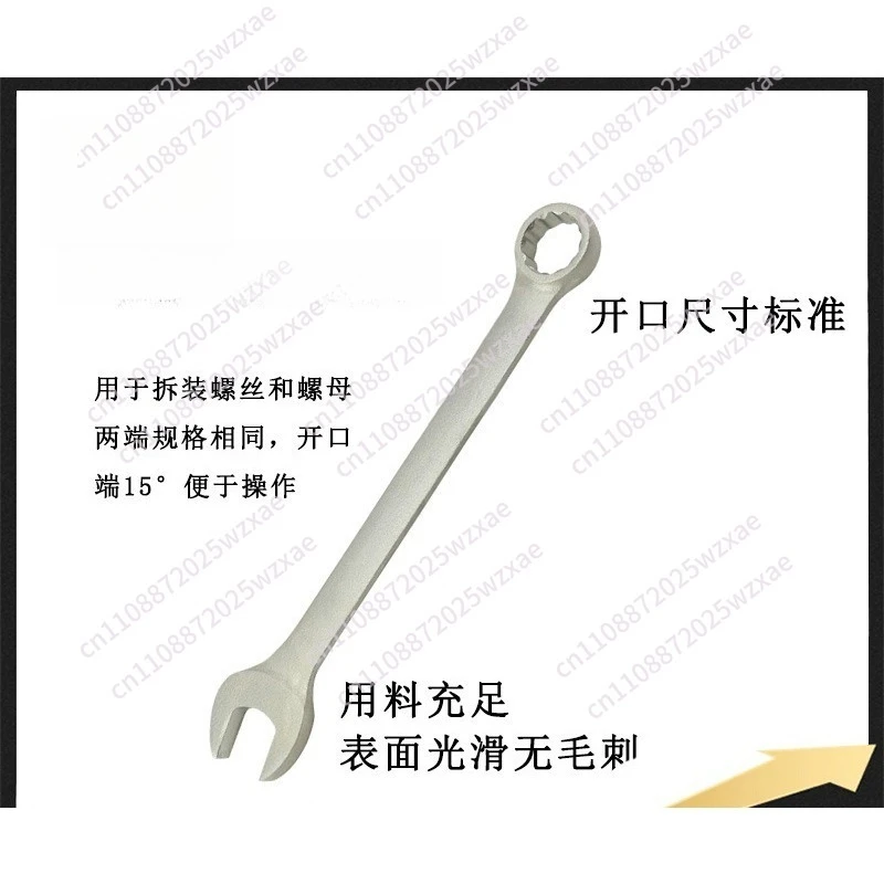 Stainless steel dual-purpose wrench 304 anti-rust white steel mirror polishing end opening end plum blossom
