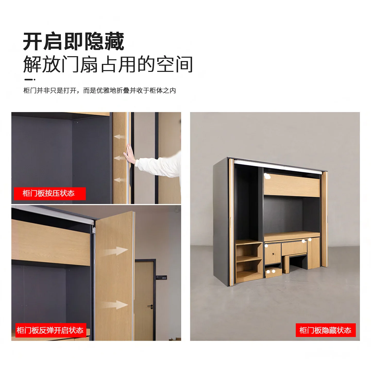 Three-fold butterfly door hardware accessories slide rail clothing cabinet bookcase side installation insert push-pull hidden s