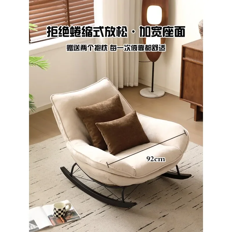 Rocking chair single sofa antique balcony recliner adult sleeping home leisure chair