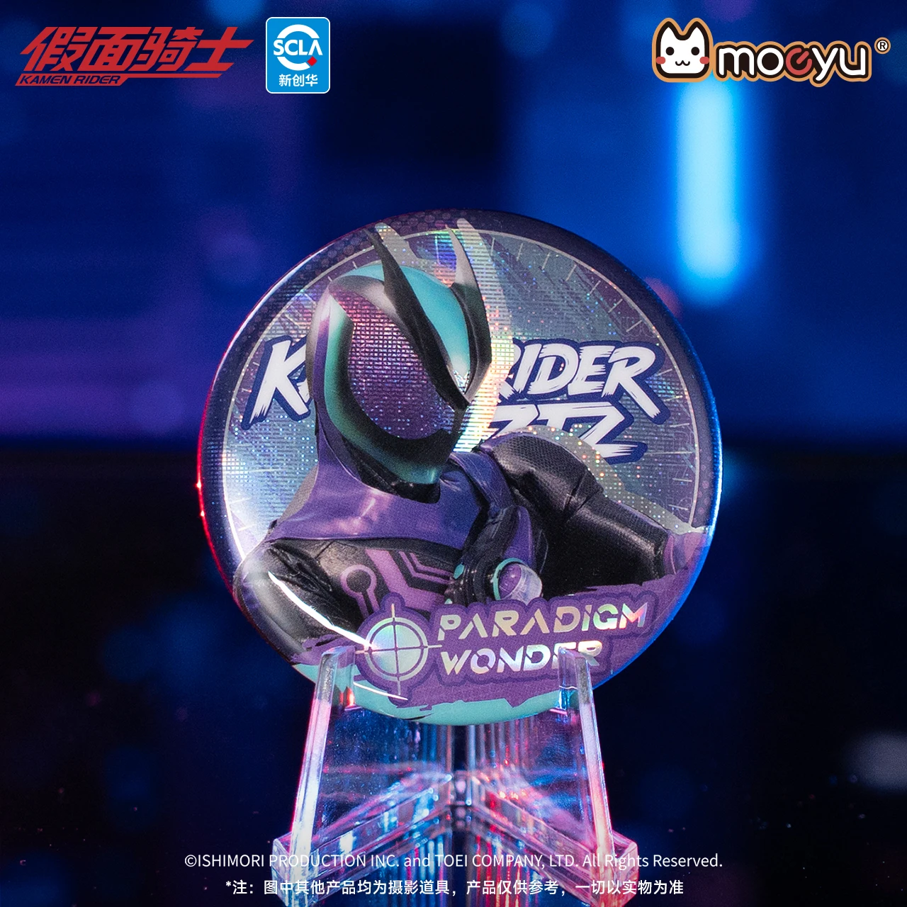 เข็มกลัดโลหะลายการ์ตูน KAMEN RIDER ZZZ ของแท้ กล่องสุ่ม อุปกรณ์เสริมคอสเพลย์อนิเมะสำหรับกระเป๋า