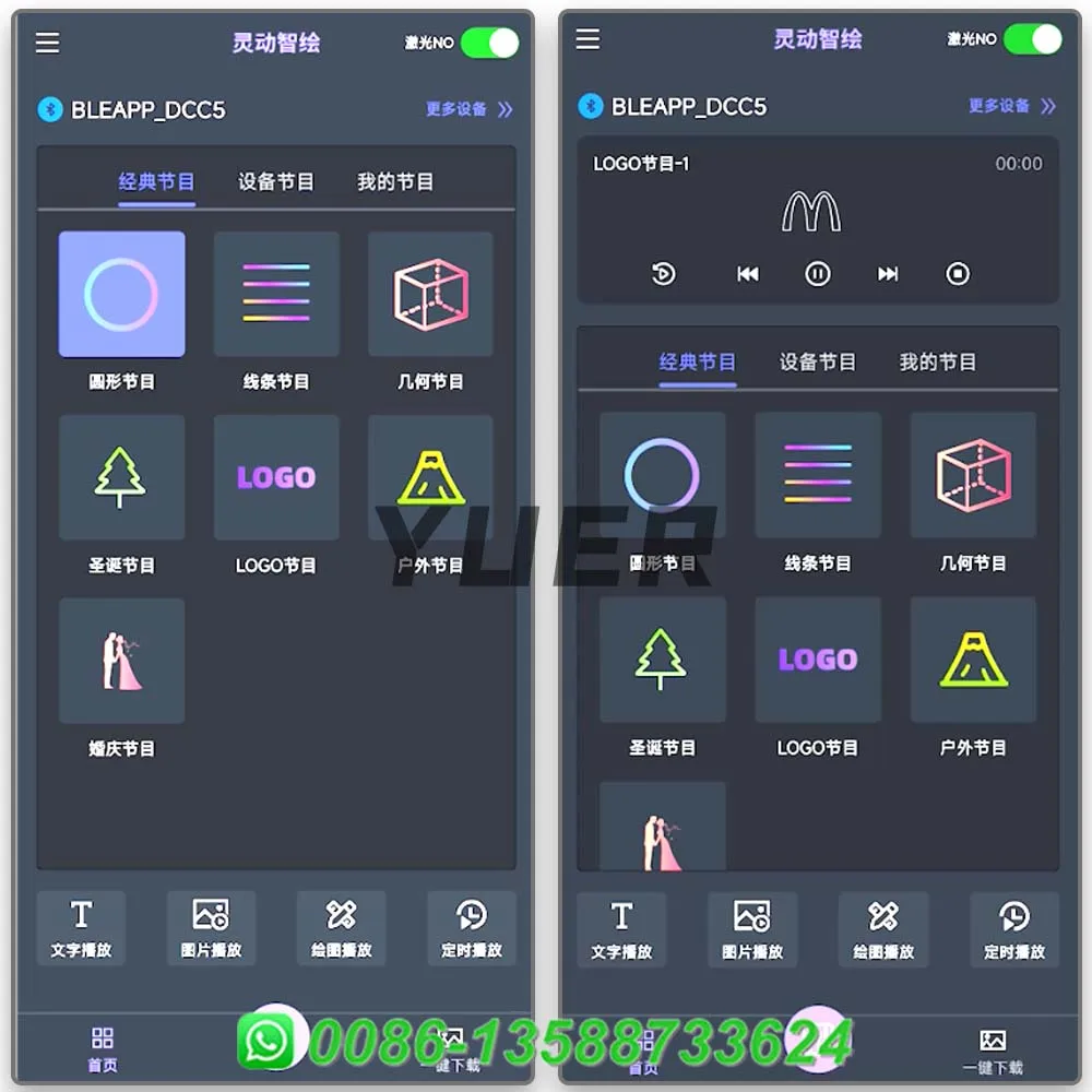 2Pcs Bluetooth APP 3W Mini Handheld RGB Laser Light With Beam Pattern Remote Control DMX512 For DJ Disco Bar Stage Effect Lights