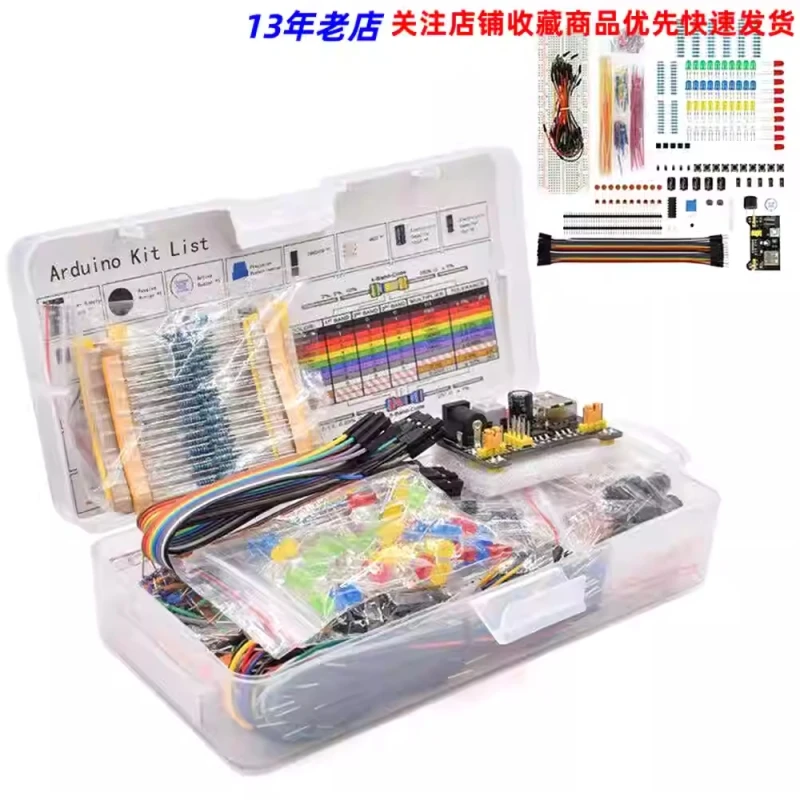 830 Hole Breadboard…