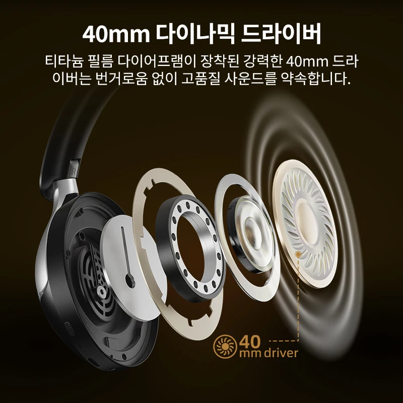 QCY H3 Pro ANC 무선 헤드폰 50dB 소음 차단 LDAC Bluetooth 5.... - 1