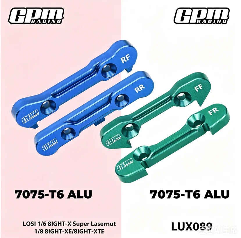 GPM 7075 Alloy F & R Lower Suspension Mount LOS04019 LOSI 1/6 8IGHT-X Lasernut 8XE 8XTE LOS254074