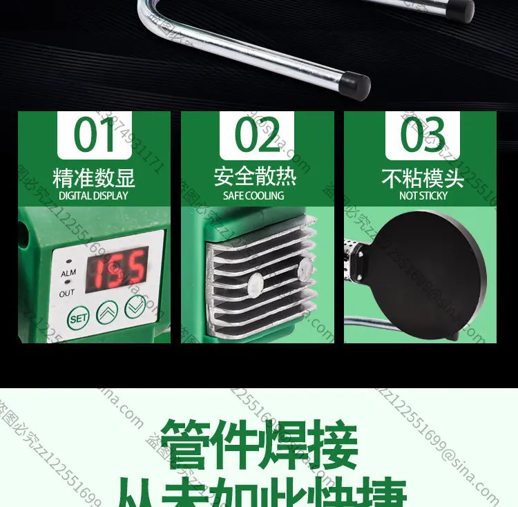 Suitable for 110-315 Digital Display Welding Plate Siphon Same Layer Drainage Butt Welding Ppr Electric Connector Accessories