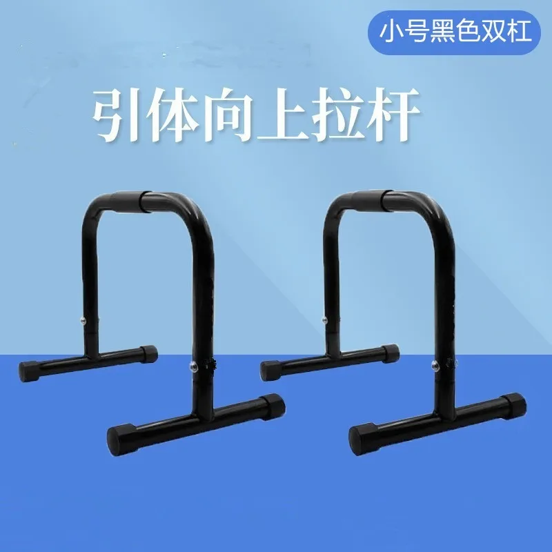 Movable and retractable single and double rods are convenient for fitness equipment yoga leg press fitness
