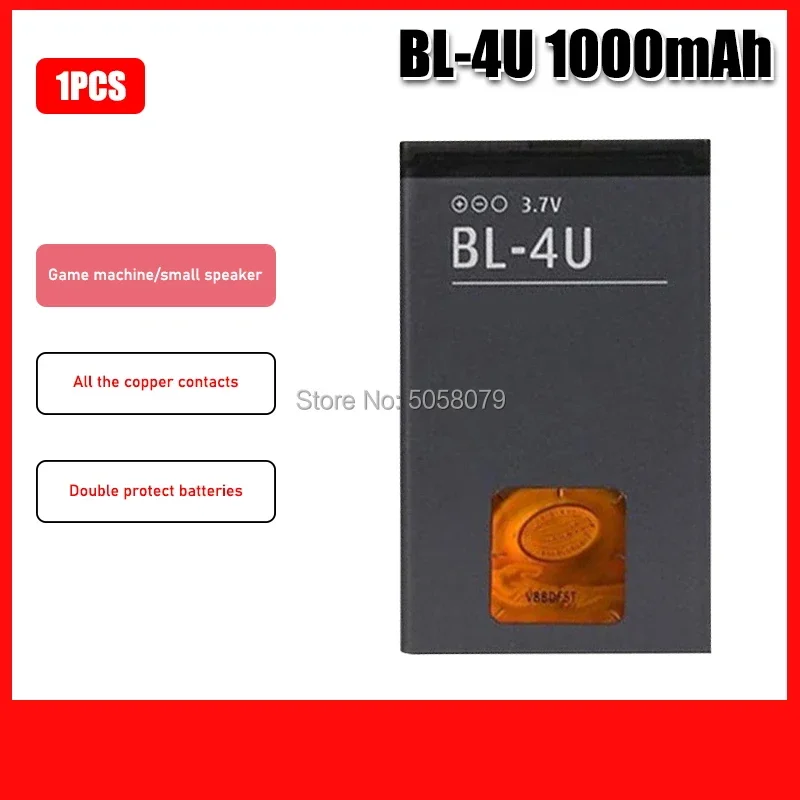 مميزات بطارية BL-4U: تقييم ونصائح للاستخدام الأمثل