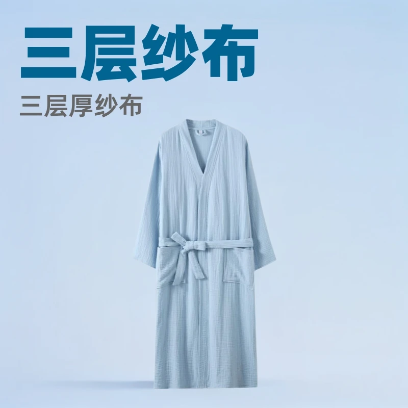 Three-layer thick gauze bathrobe bathrobe water-absorbing skin-friendly men's and women's loungewear green fruit collar kimono c