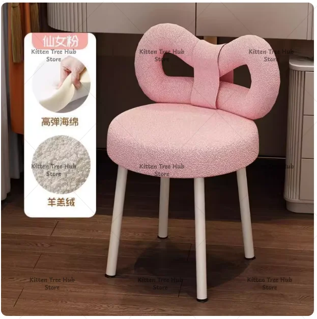 Modern Simple Dresser Chair Household Makeup Stools Girl Bedroom Cream Style  Backrest Stool Home Comfortable Chair