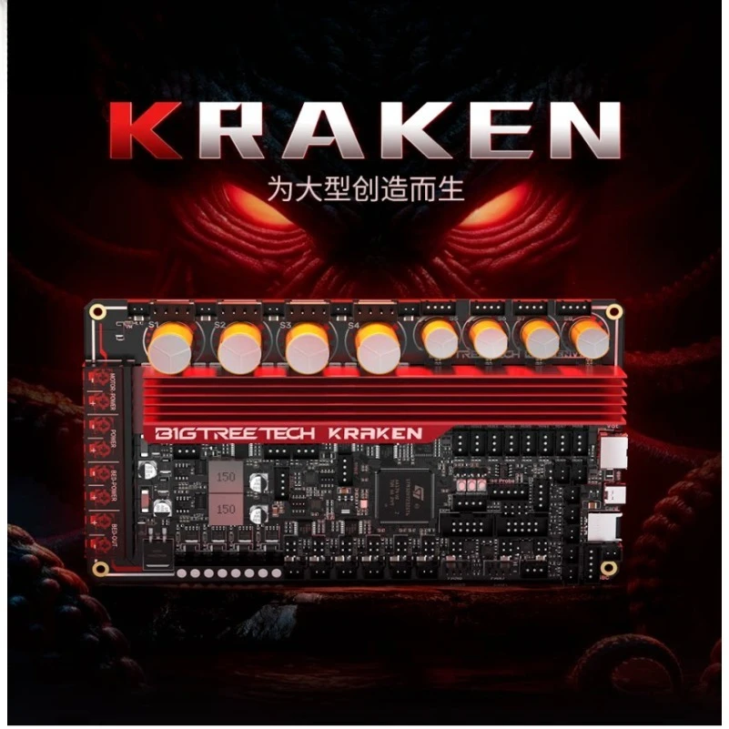 Kraken 3D Printer Main Board 8 Axis High Voltage Control Board Industrial Grade Solution
