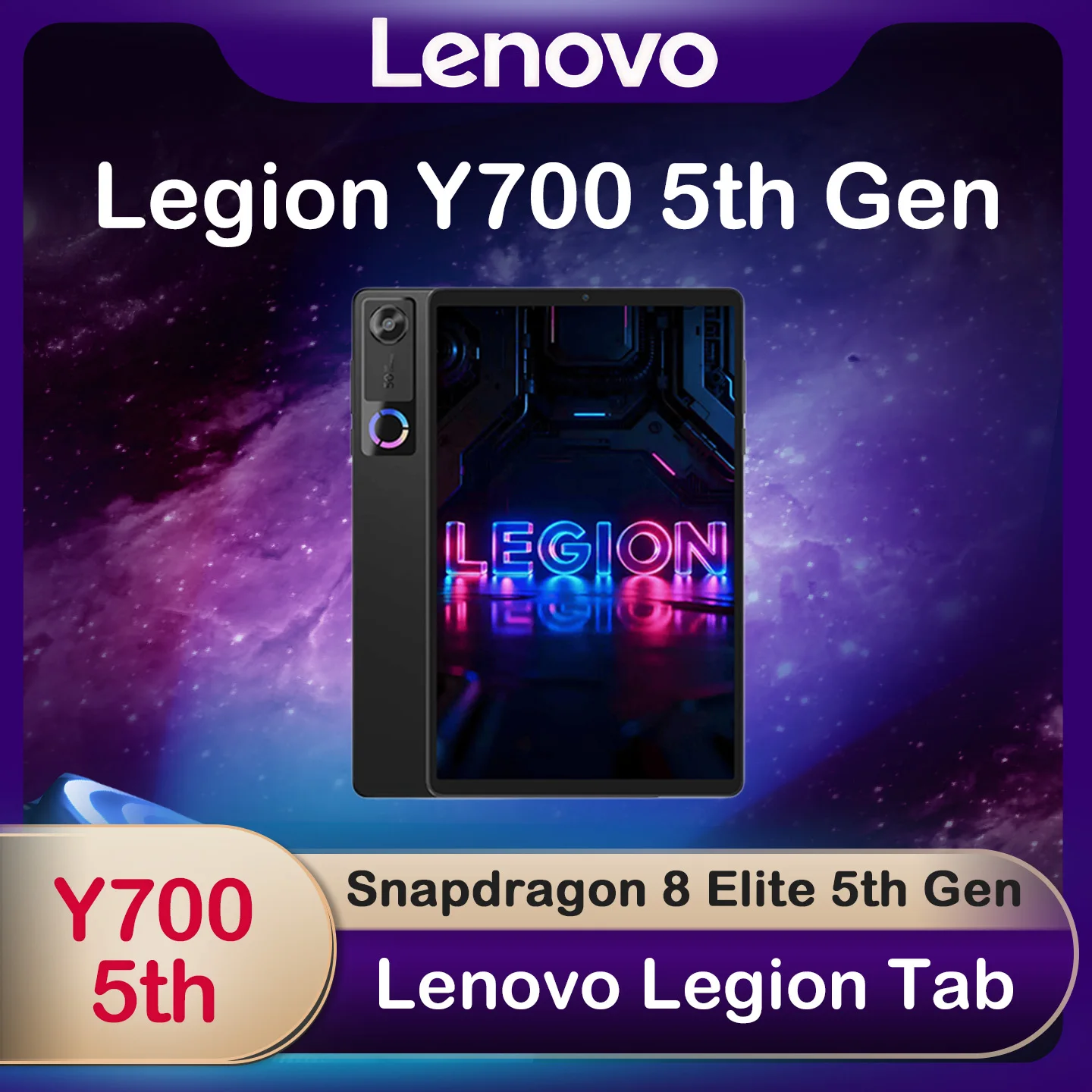 Lenovo Legion Y700 5th Gen 8.8 Inch Gaming Tablet Snapdragon 8 Elite 3K 165Hz Refresh Screen Tablet PC