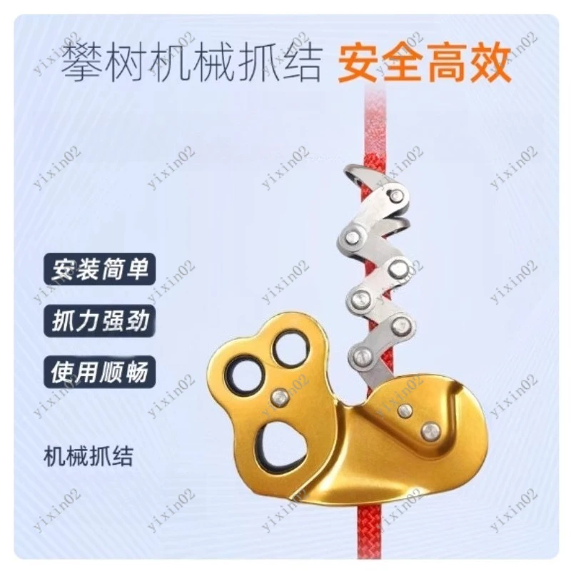 Tree Climbing Mechanical Grab Ascender Rope Grip Wrench Outdoor Climbing Rope Clamp Ascending Device Tool