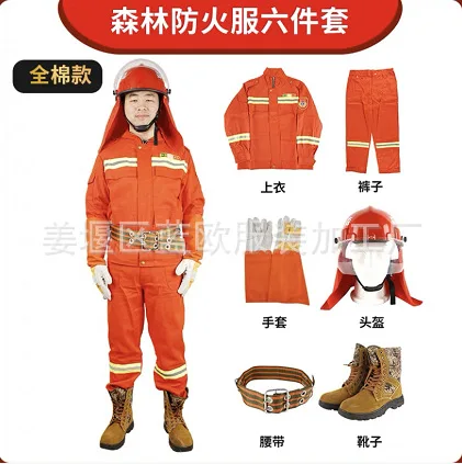 6Pcs Cotton Forest Fire Fighting Clothing Wildfire Suppression Clothing Flame Retardant Bunker Gear Suit Fire Fighting Clothing