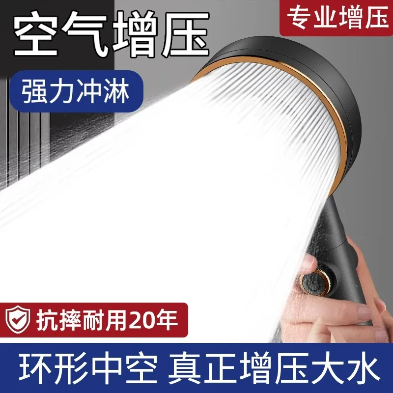 Рисунок 5 - Новая трехрежимная регулируемая насадка для душа