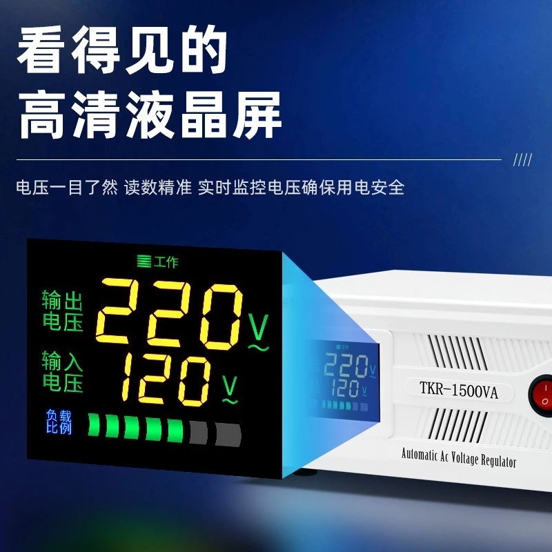 TKR 2KW AC Automatic Voltage Regulator, Wall‑Mount 110‑120V Stabilizer for Home Refrigerator Air‑Conditioner