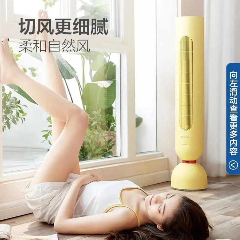 Electric fan tower fan floor fan bedroom leafless tower wind vertical remote control