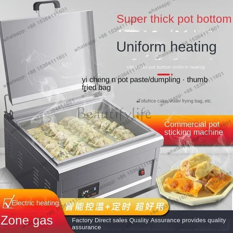 Fried Dumpling Machine Commercial Gas Stall Fried Dumpling Stove Double-Headed Constant Temperature Electric Baking Pan