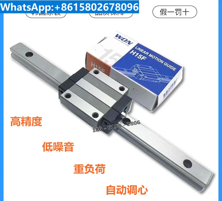 Korean WON linear guide slide S15R H15R H20R H25F H30F H35RLM9N slide bearing