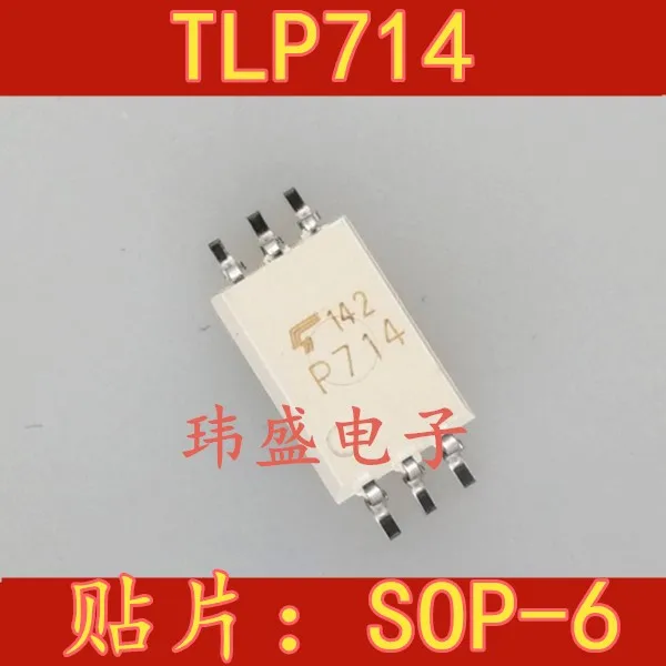 

10 шт. P714F TLP714F SOP-6 TLP714