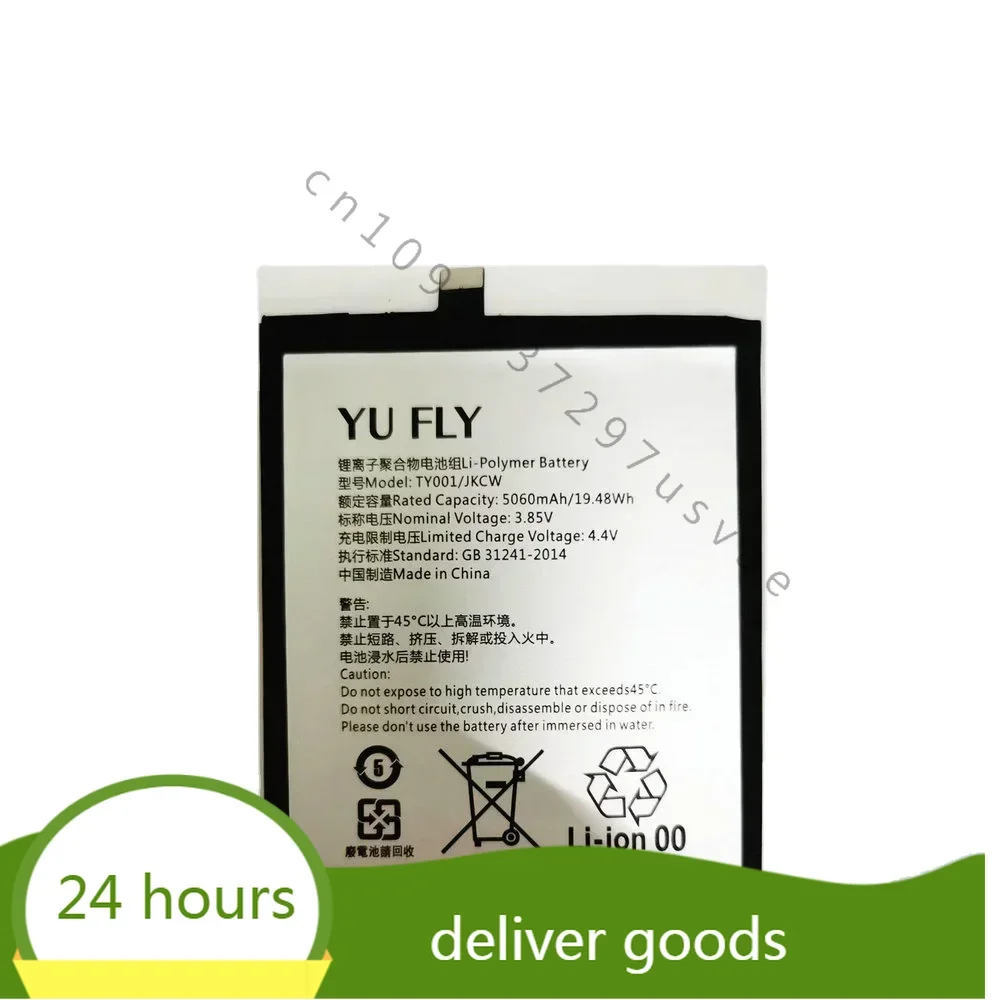 Brand new  5060mAh TY001/JKCW Battery For Yu Fly F9 Mobile Phone