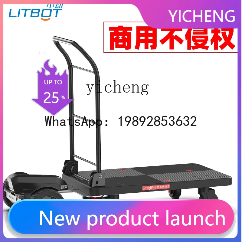 

X2 Body Sensing Cart Warehouse Electric Picking Cart Express Logistics Delivery Flatbed Cart Hand Pallet Truck