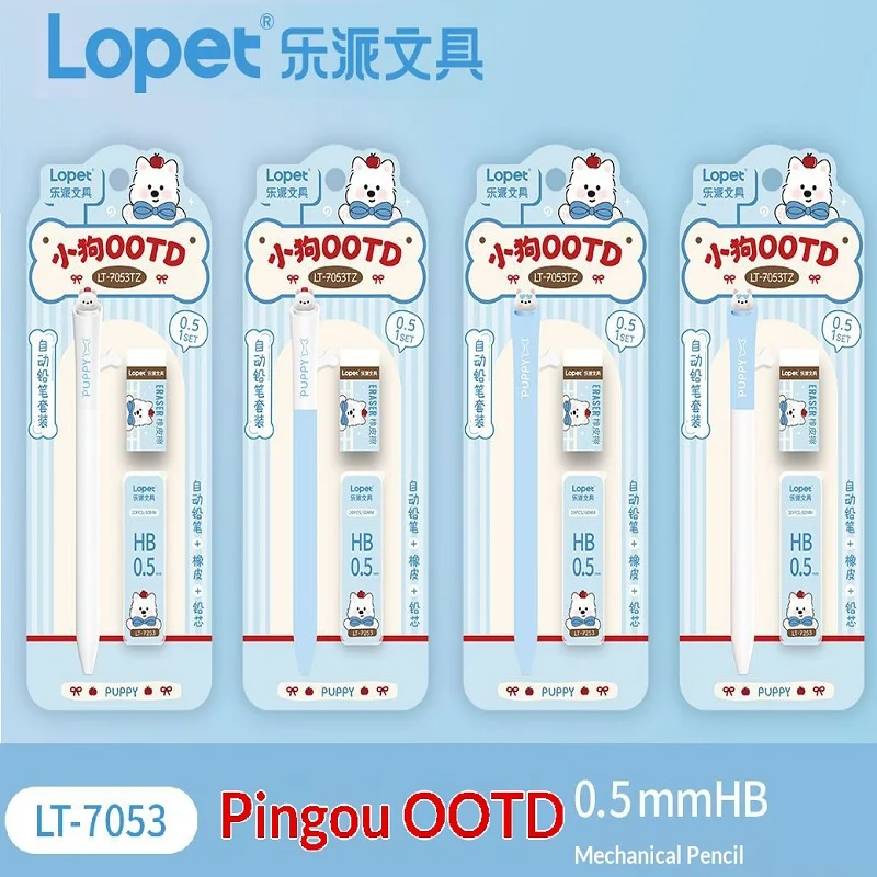

Механический карандаш Lopet Kawaii Animal Side Press с грифелями HB 0,5 мм и ластиком в комплекте. Набор для письма и рисования для студентов.