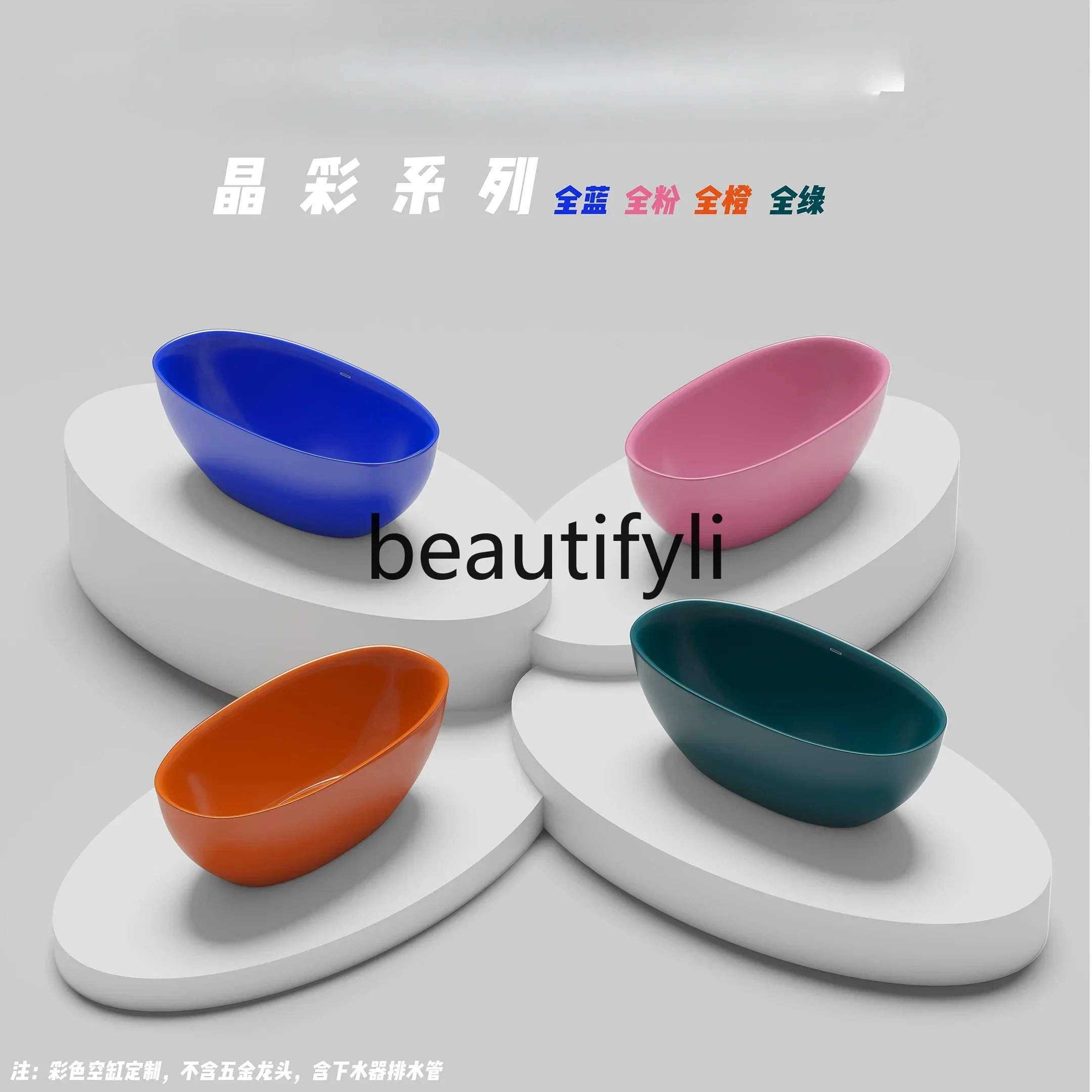 حوض استحمام أكريليك YH3 أزرق مستقل متكامل عازل للحرارة لون مخصص