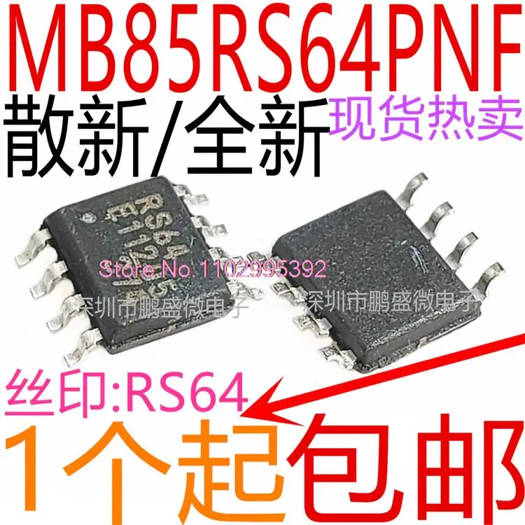 

5PCS/LOT / MB85RS64PNF-G-JNERE1 SPI FRAM SOP8 RS64 Original, in stock. Power IC